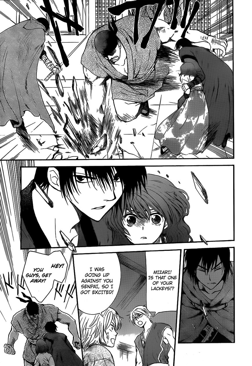 Read Akatsuki No Yona Manga Online