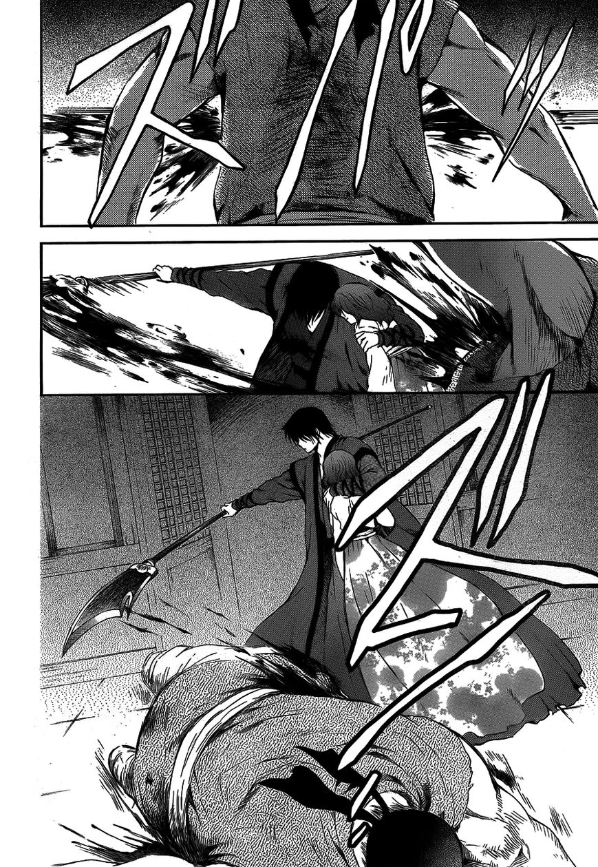 Read Akatsuki No Yona Manga Online