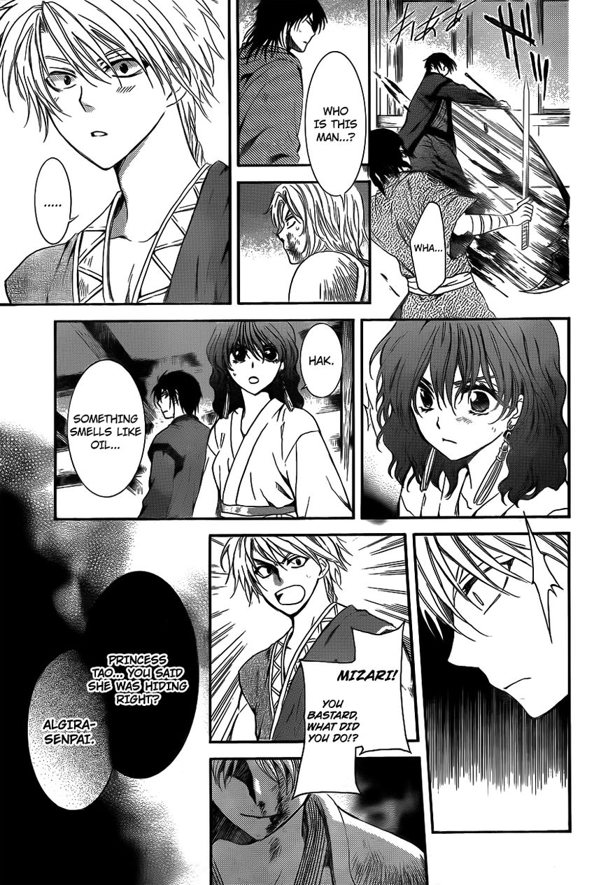 Read Akatsuki No Yona Manga Online