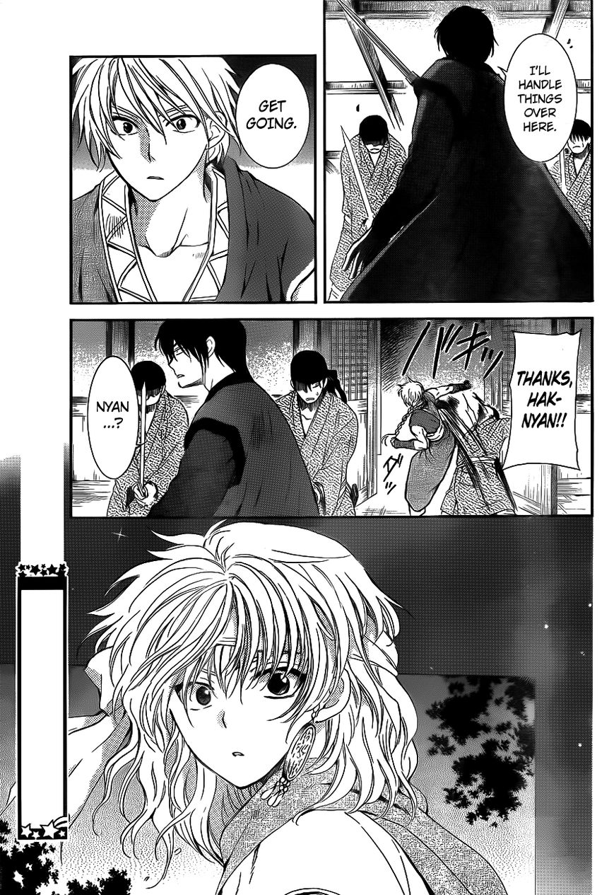 Read Akatsuki No Yona Manga Online