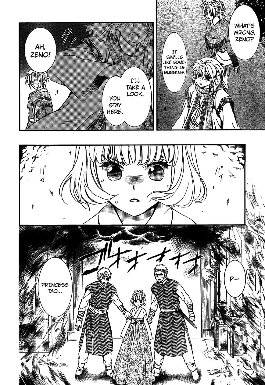 Read Akatsuki No Yona Manga Online