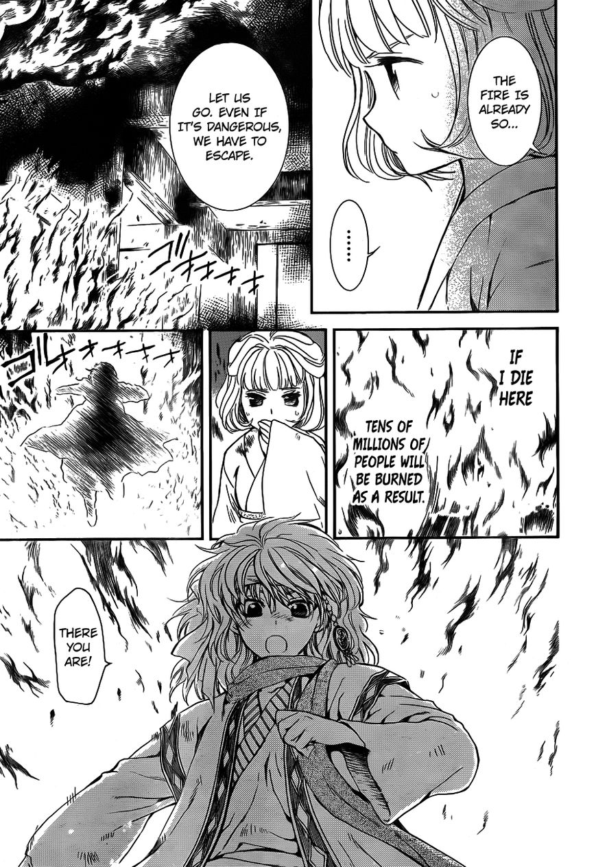 Read Akatsuki No Yona Manga Online