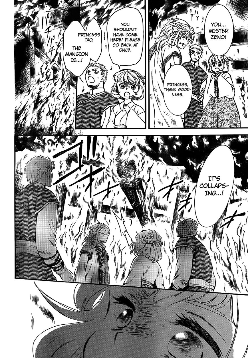 Read Akatsuki No Yona Manga Online