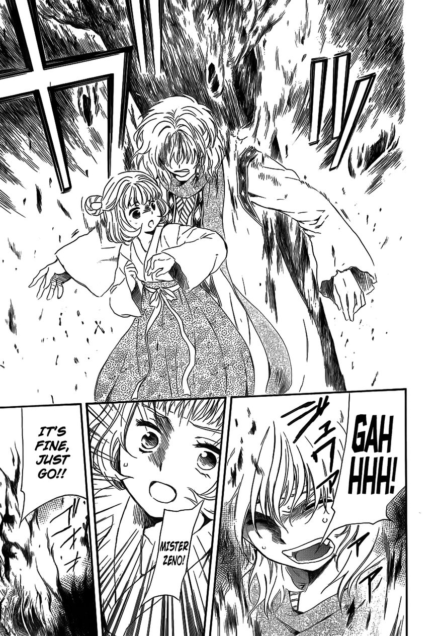 Read Akatsuki No Yona Manga Online