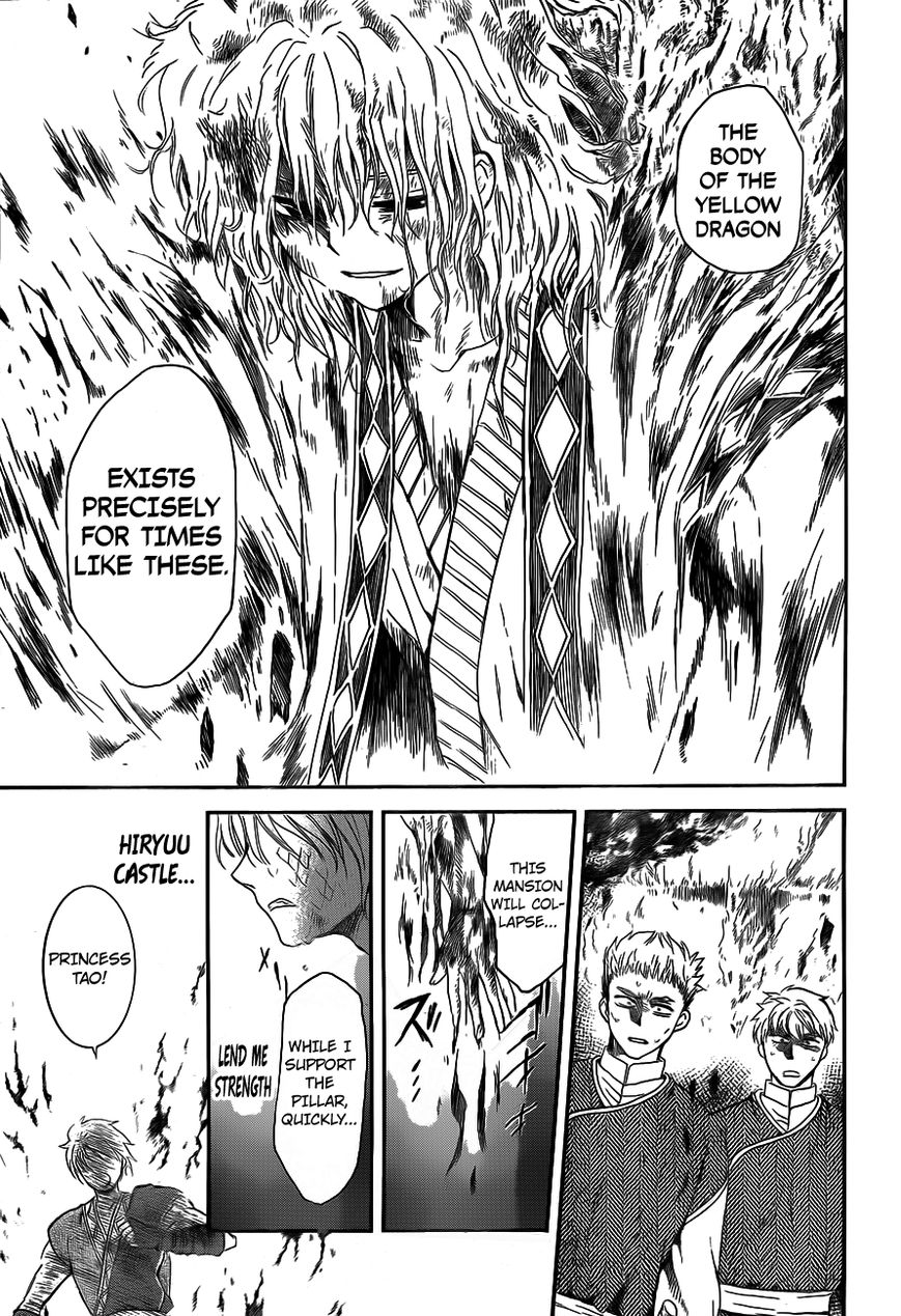 Read Akatsuki No Yona Manga Online