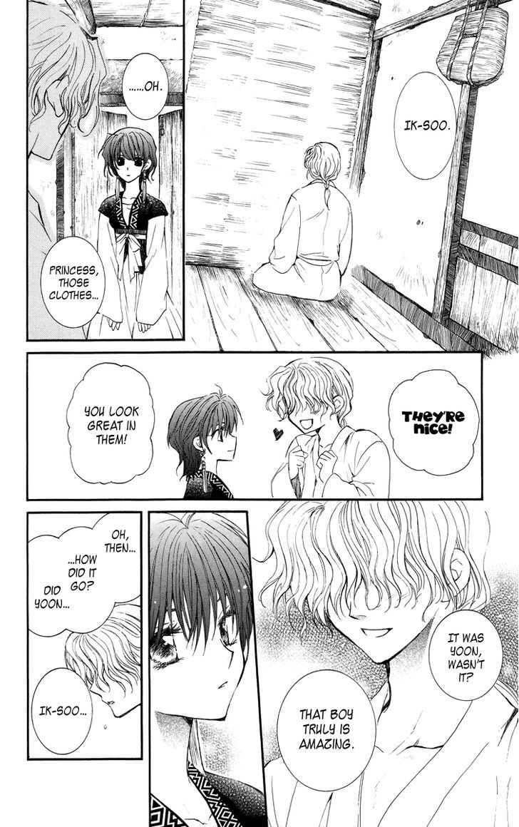 Read Akatsuki No Yona Manga Online