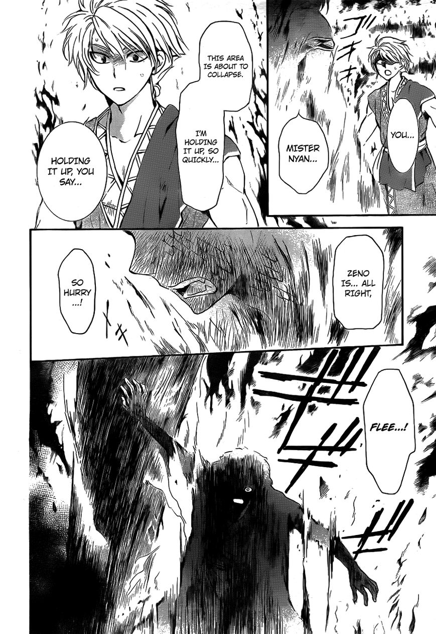 Read Akatsuki No Yona Manga Online