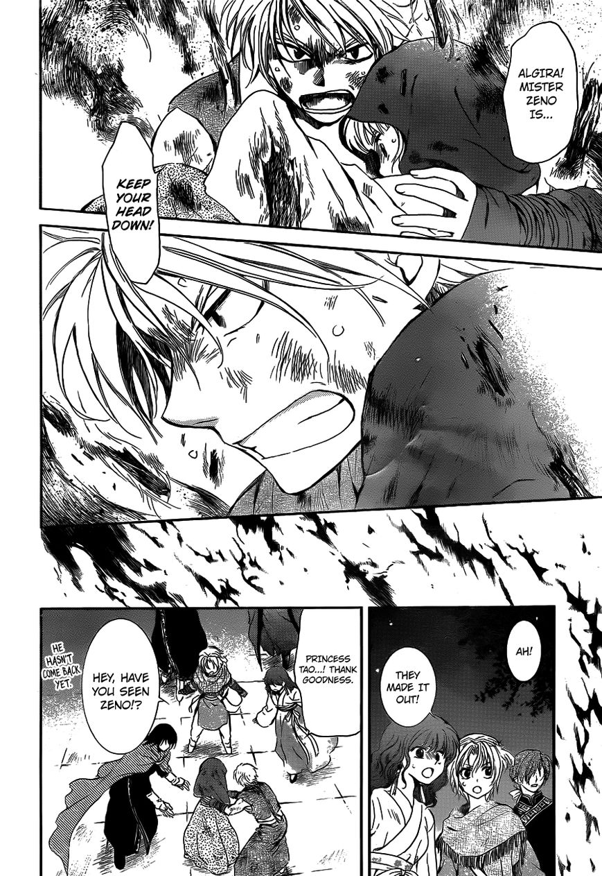 Read Akatsuki No Yona Manga Online
