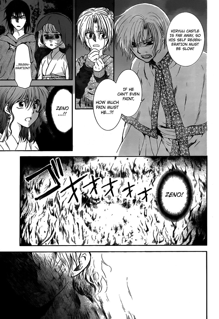 Read Akatsuki No Yona Manga Online