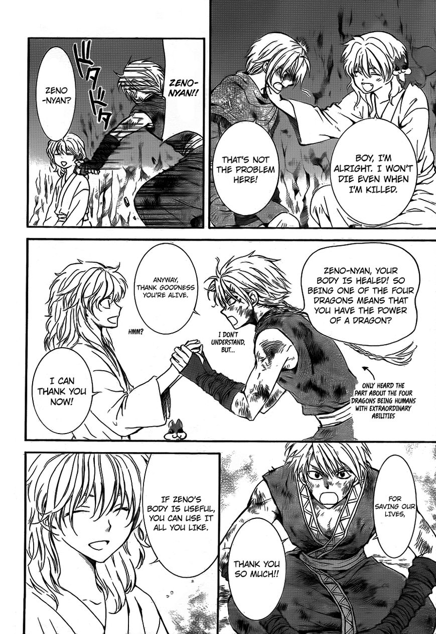 Read Akatsuki No Yona Manga Online