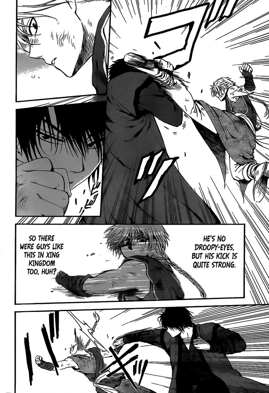 Read Akatsuki No Yona Manga Online