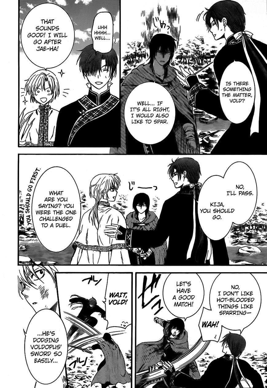 Read Akatsuki No Yona Manga Online