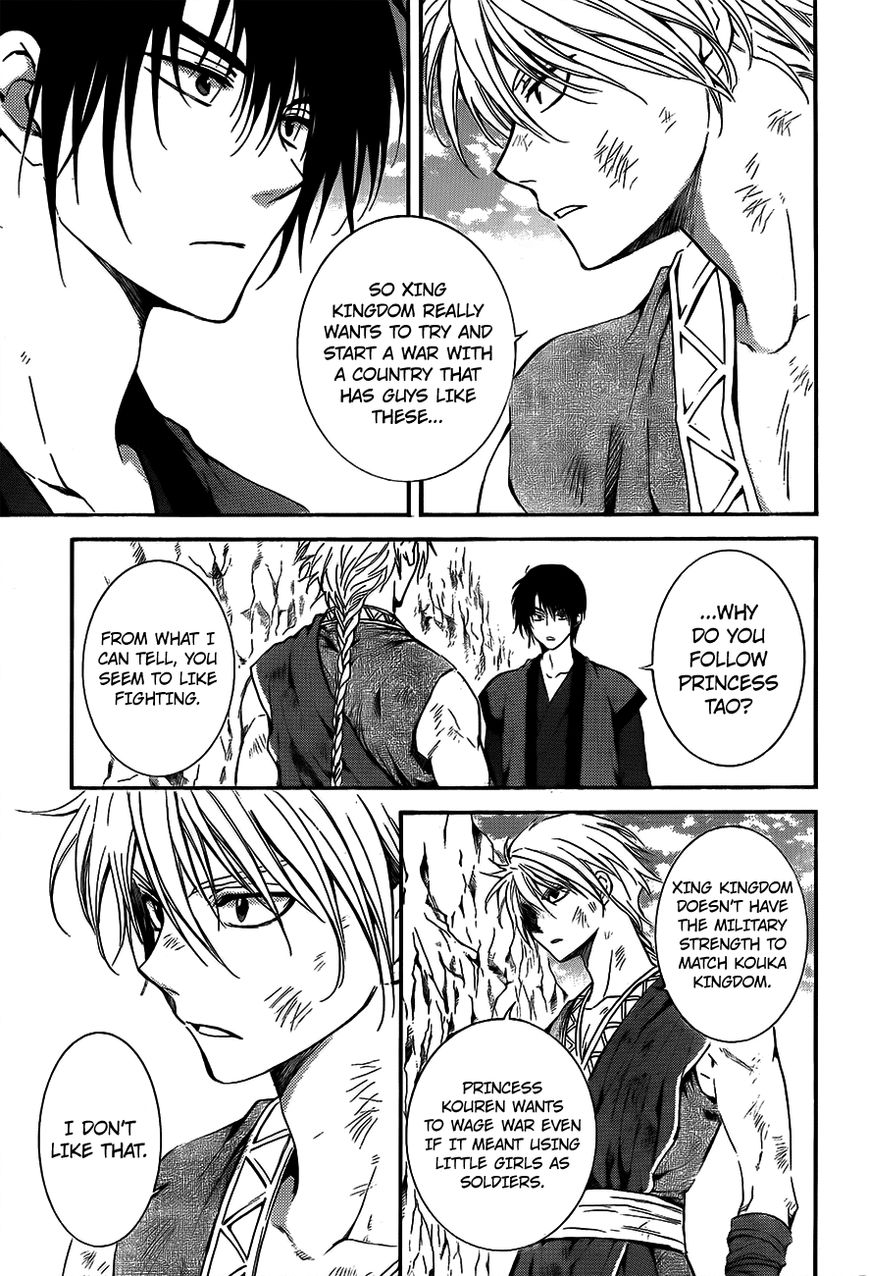Read Akatsuki No Yona Manga Online
