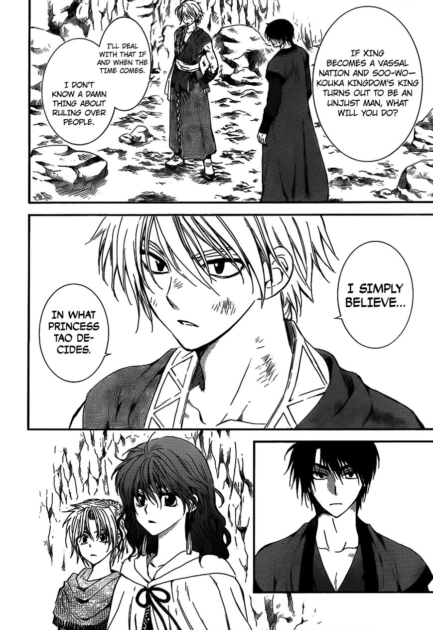 Read Akatsuki No Yona Manga Online