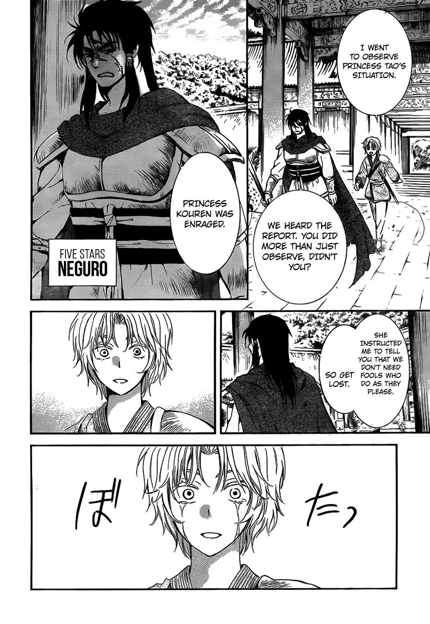 Read Akatsuki No Yona Manga Online