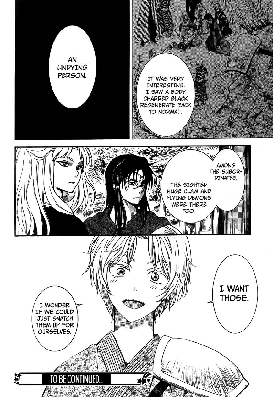 Read Akatsuki No Yona Manga Online