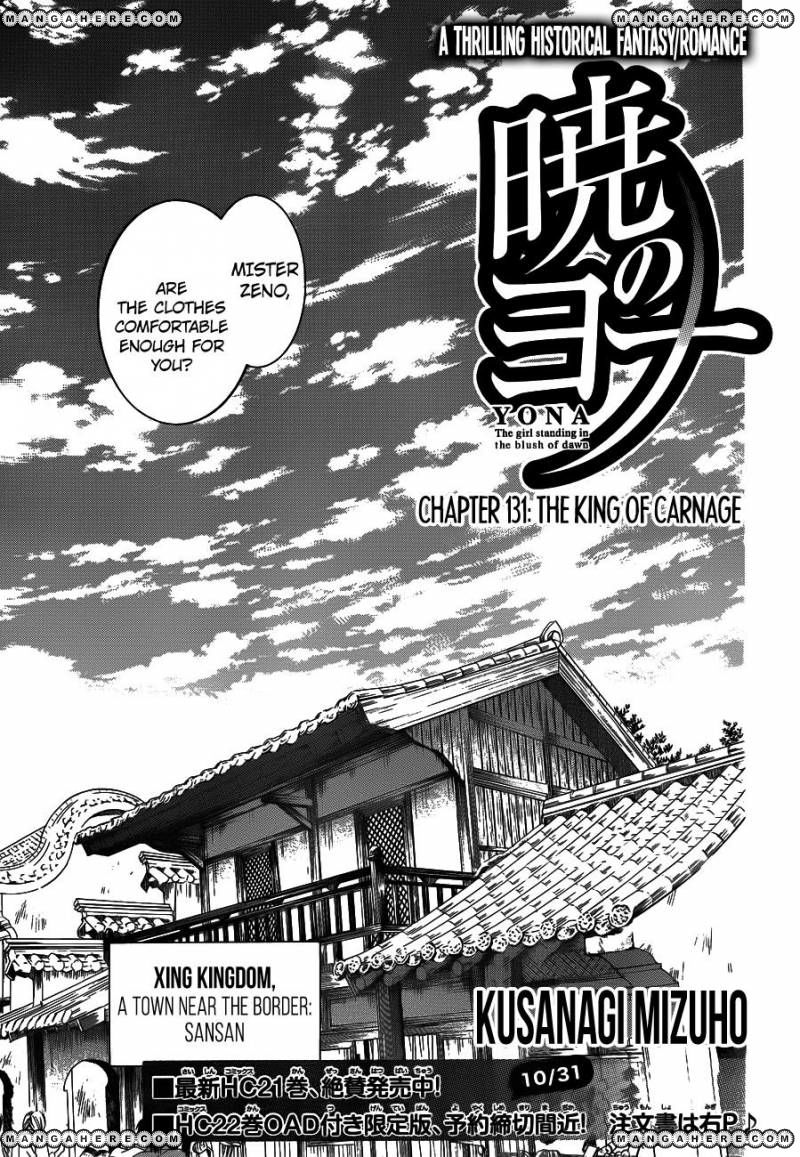 Read Akatsuki No Yona Manga Online