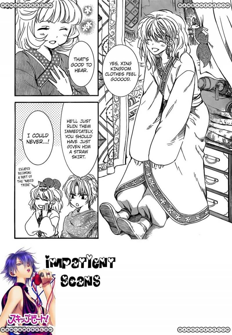 Read Akatsuki No Yona Manga Online