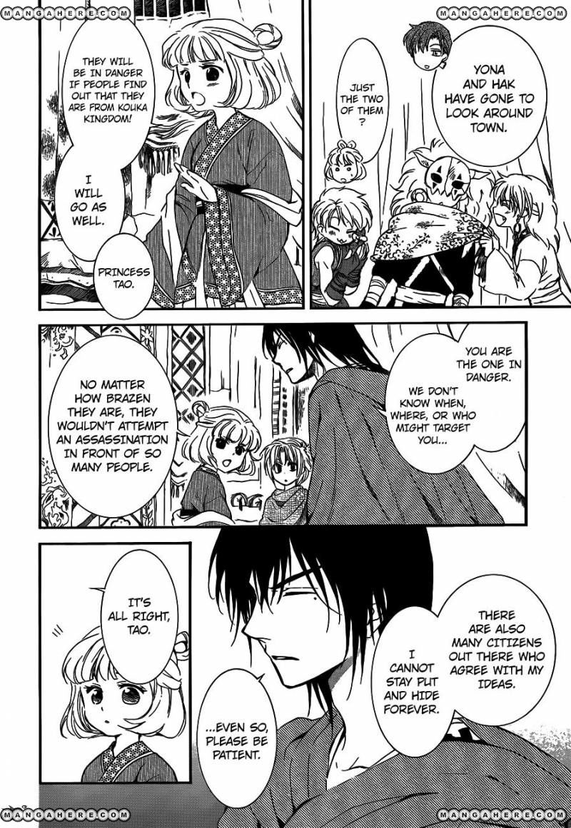 Read Akatsuki No Yona Manga Online