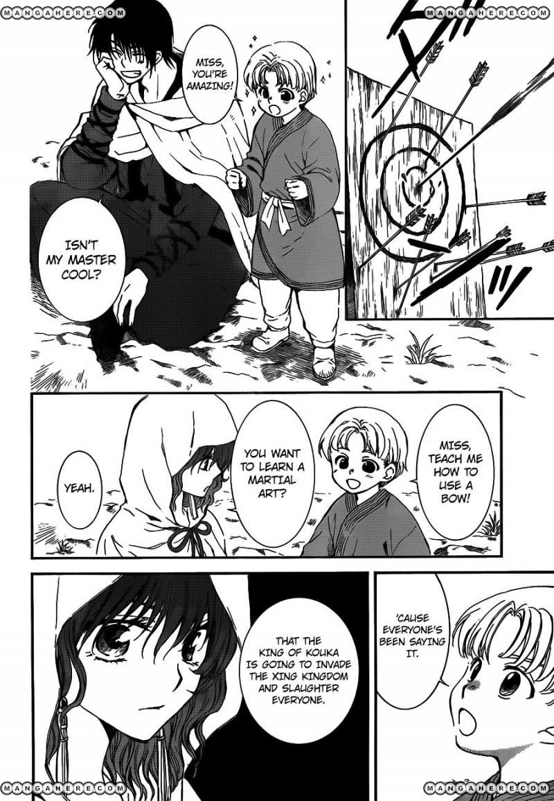Read Akatsuki No Yona Manga Online