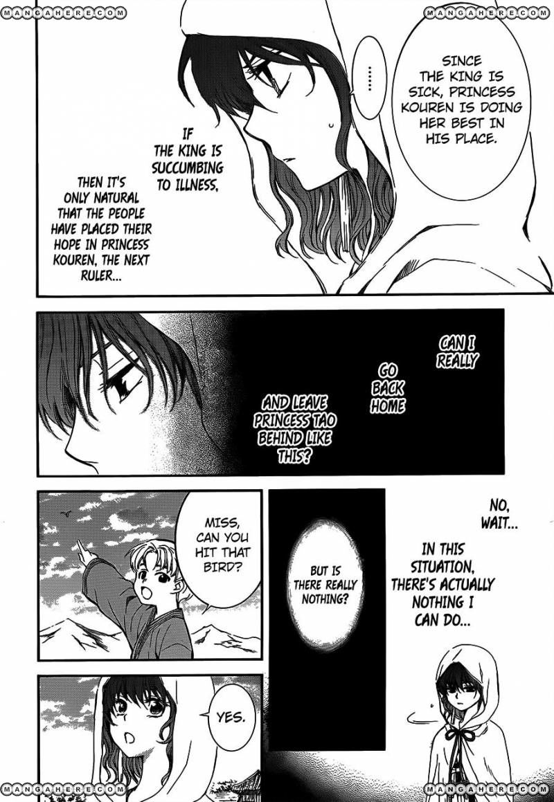 Read Akatsuki No Yona Manga Online