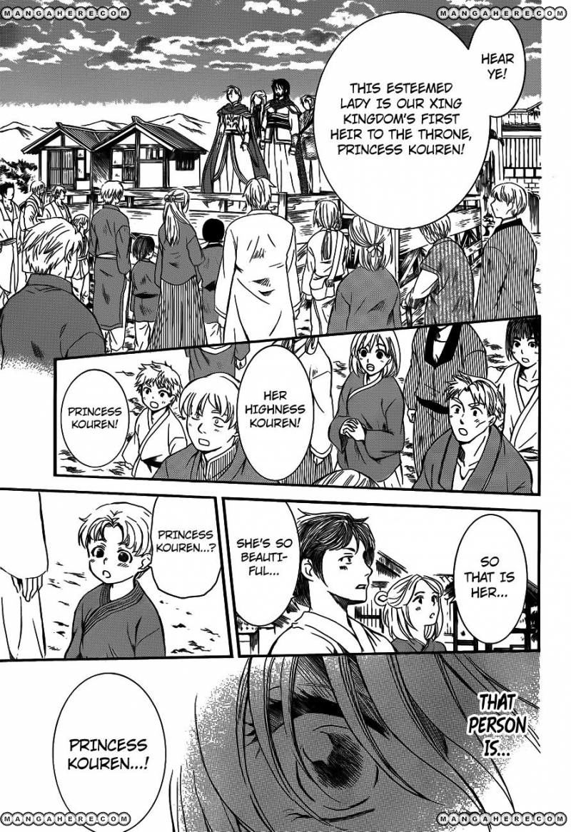 Read Akatsuki No Yona Manga Online