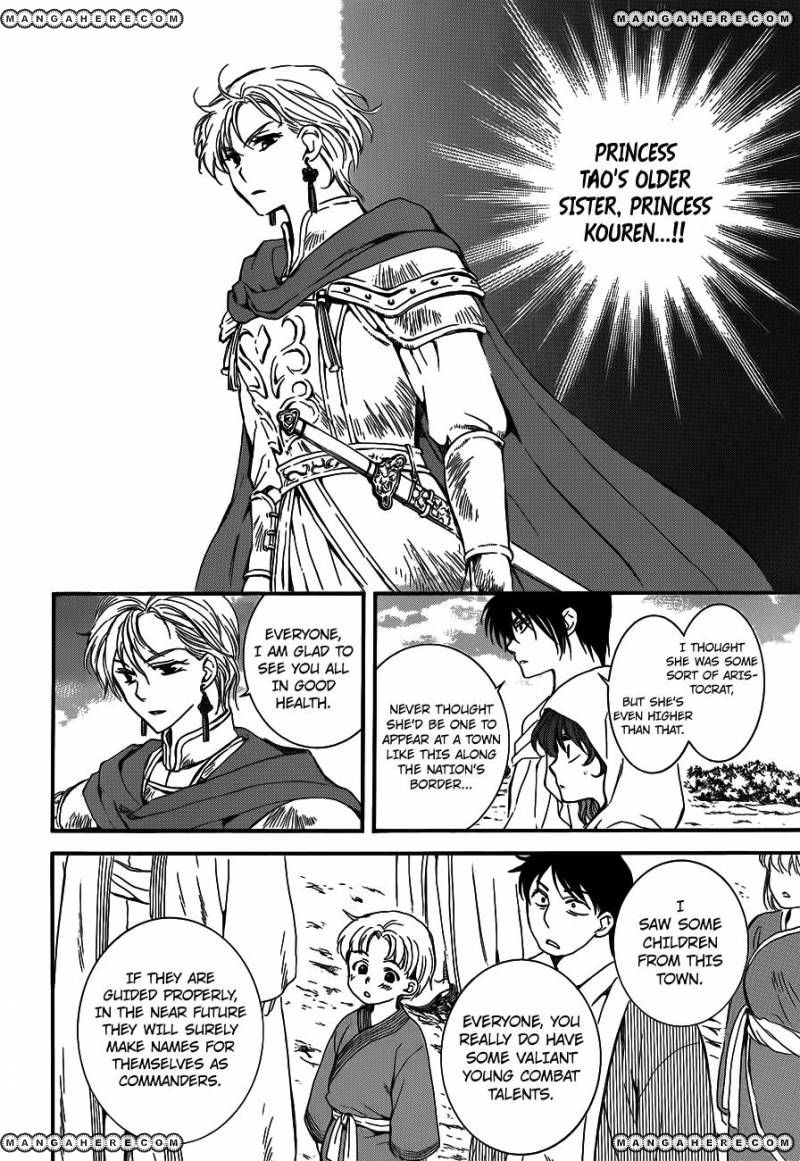 Read Akatsuki No Yona Manga Online