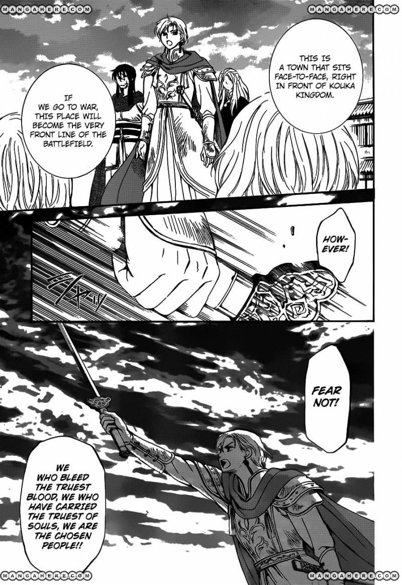 Read Akatsuki No Yona Manga Online
