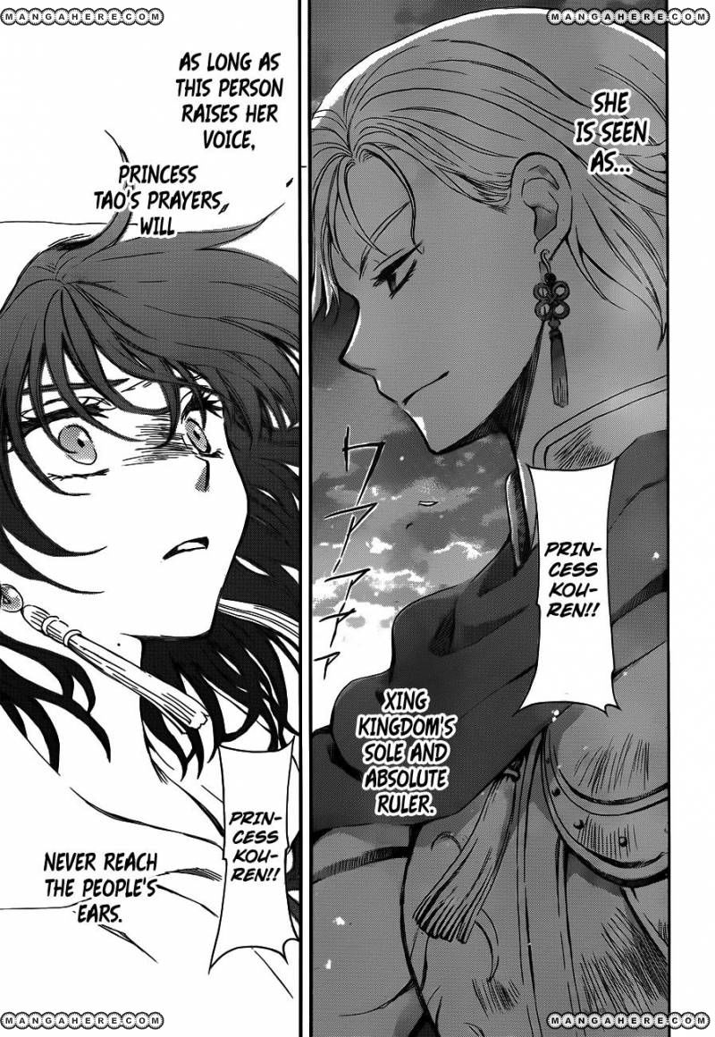 Read Akatsuki No Yona Manga Online
