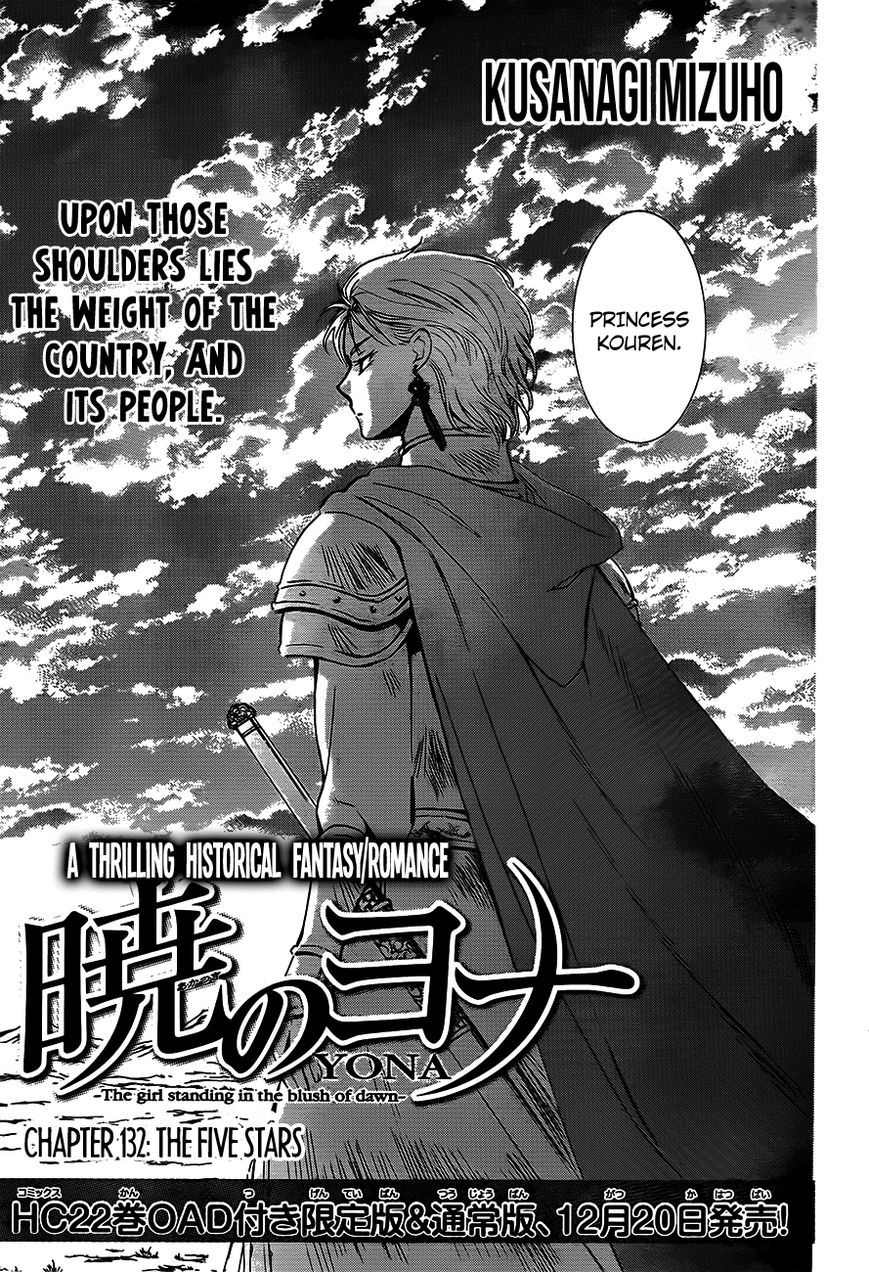Read Akatsuki No Yona Manga Online