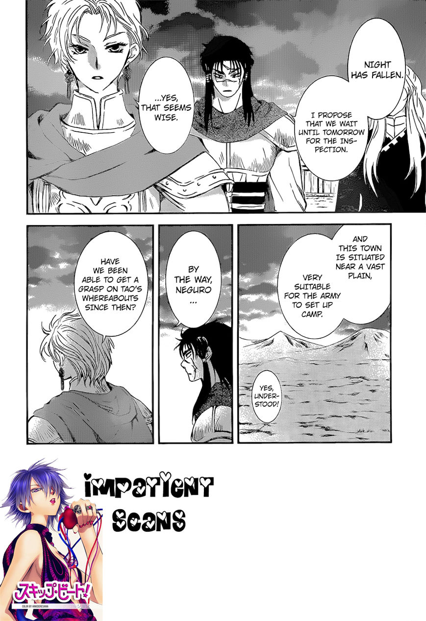 Read Akatsuki No Yona Manga Online
