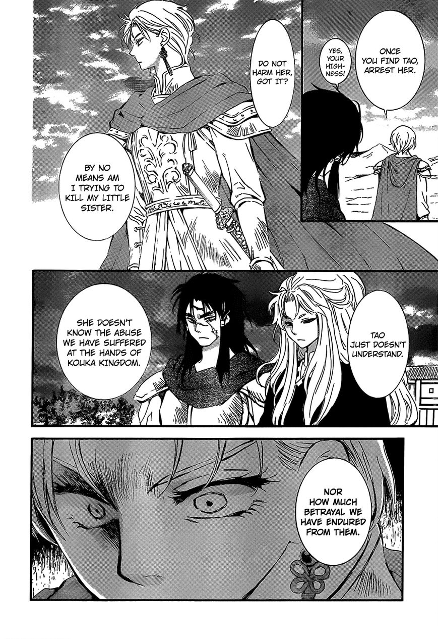 Read Akatsuki No Yona Manga Online