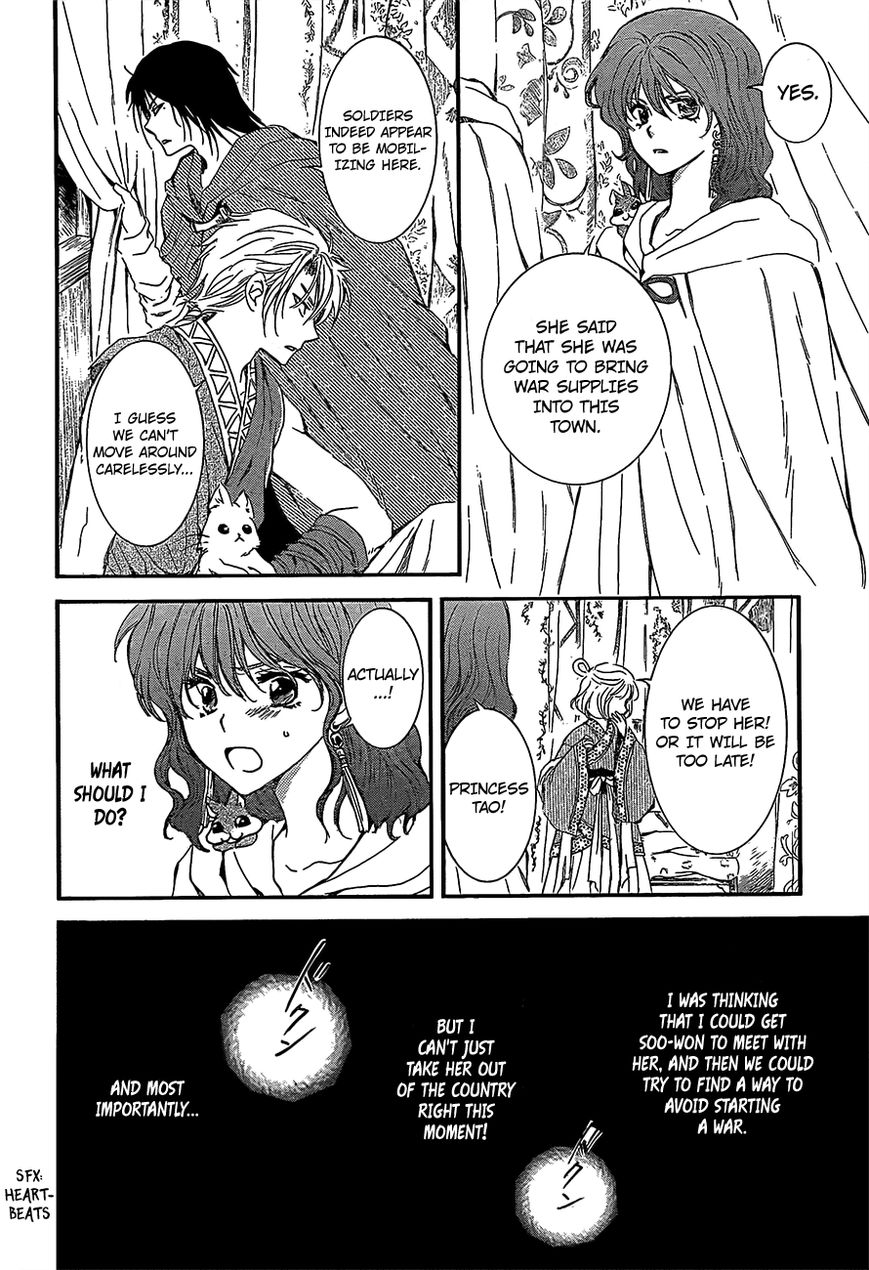 Read Akatsuki No Yona Manga Online