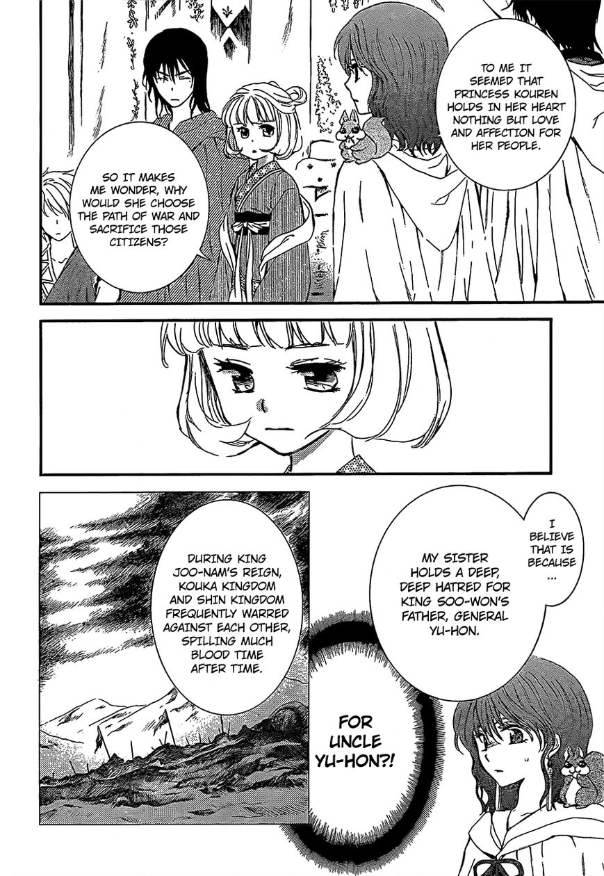 Read Akatsuki No Yona Manga Online