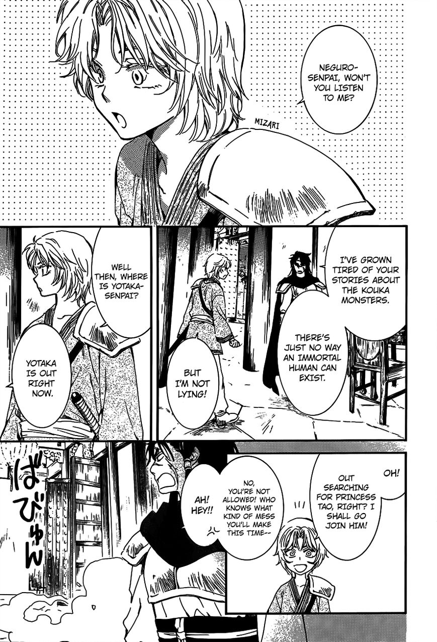 Read Akatsuki No Yona Manga Online