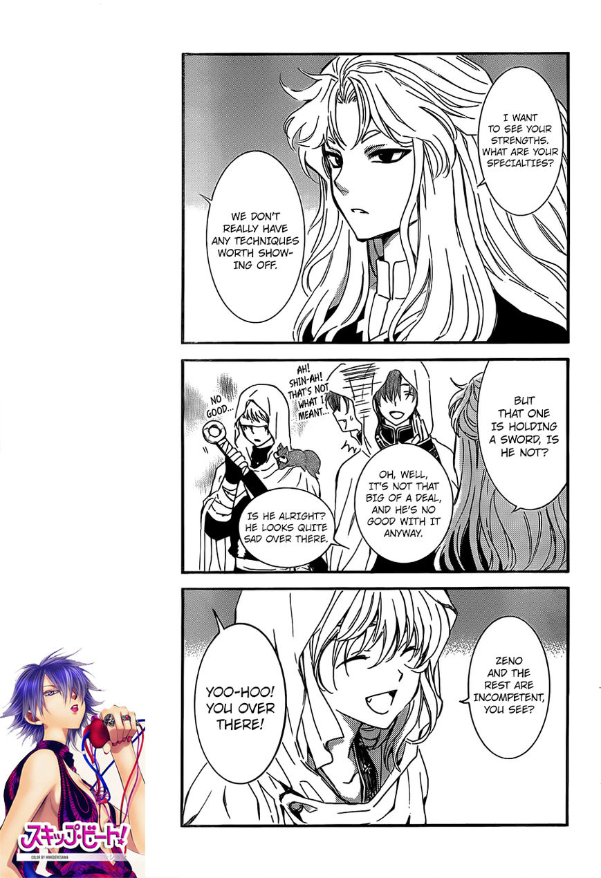 Read Akatsuki No Yona Manga Online