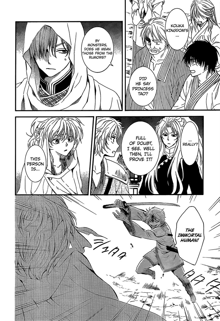 Read Akatsuki No Yona Manga Online