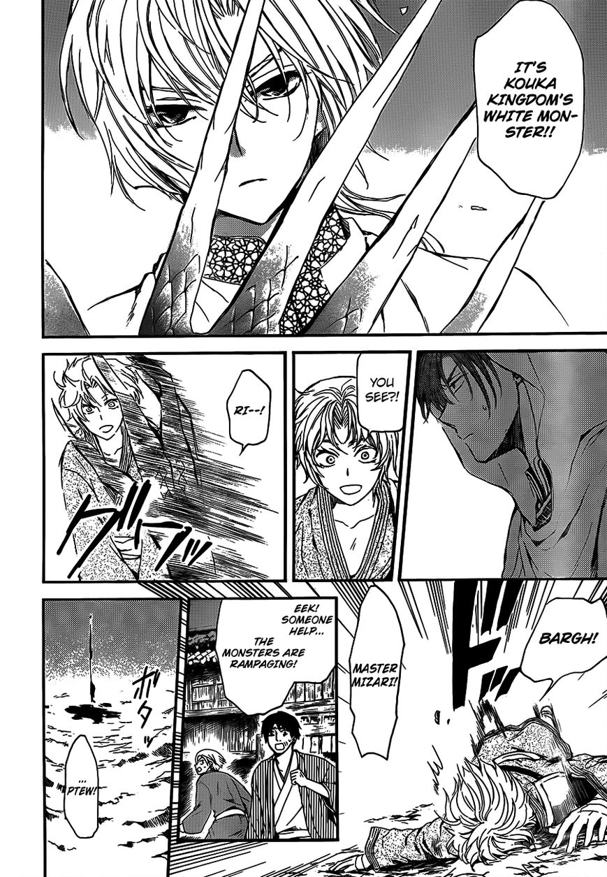 Read Akatsuki No Yona Manga Online