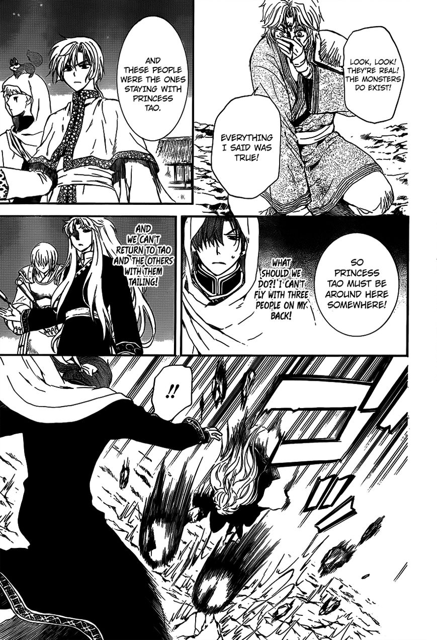 Read Akatsuki No Yona Manga Online
