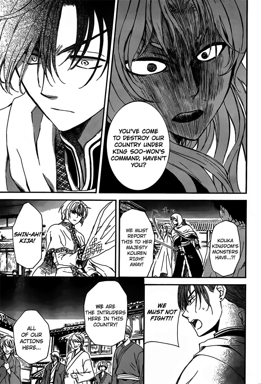 Read Akatsuki No Yona Manga Online