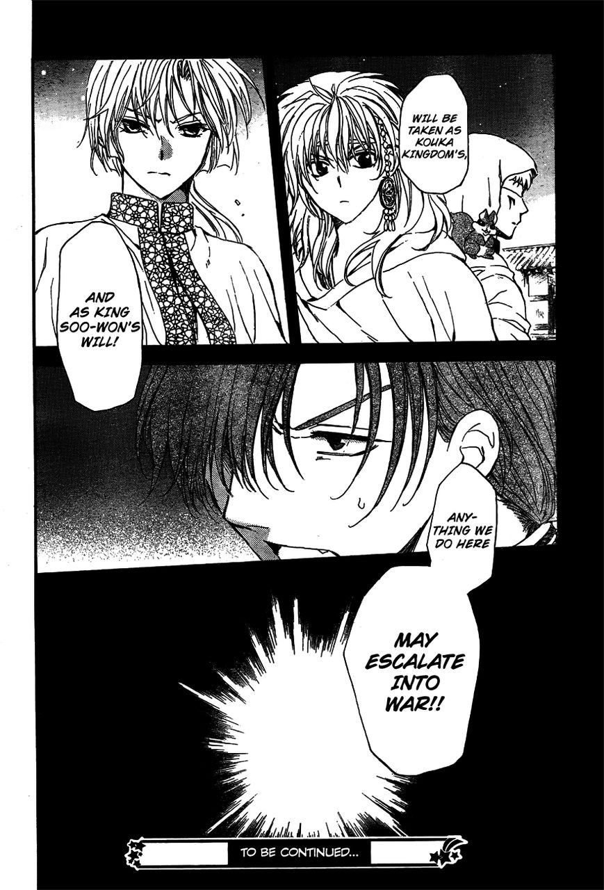 Read Akatsuki No Yona Manga Online