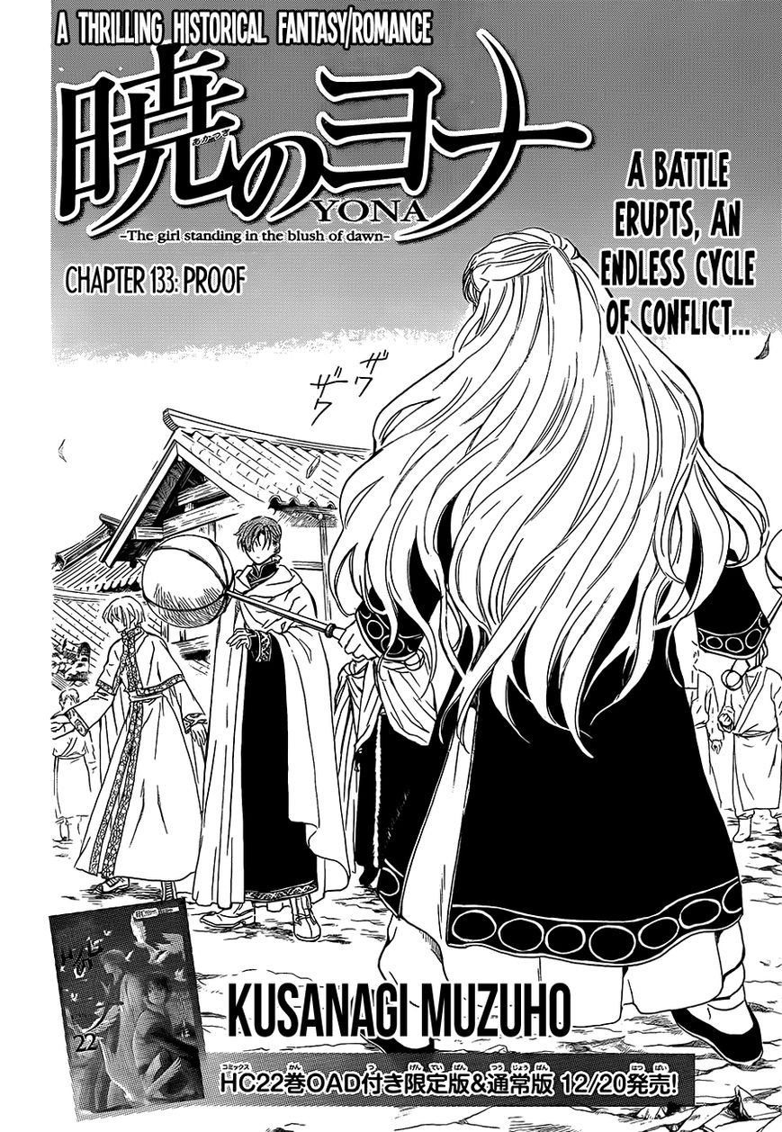 Read Akatsuki No Yona Manga Online