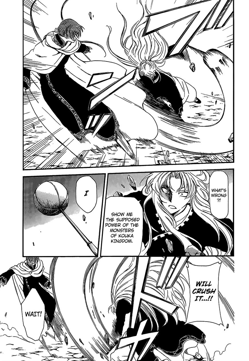 Read Akatsuki No Yona Manga Online