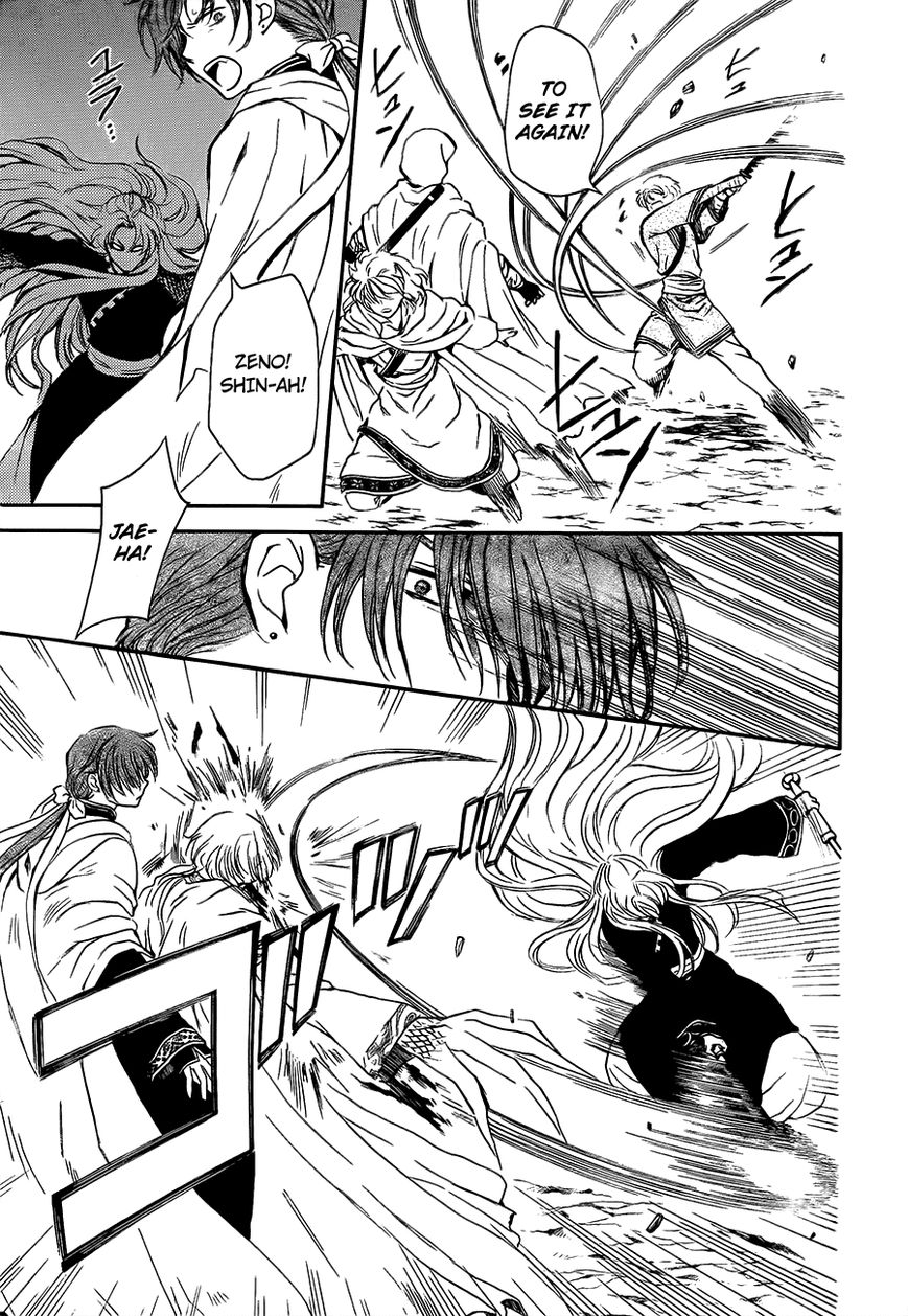 Read Akatsuki No Yona Manga Online