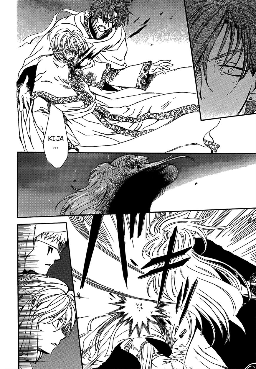 Read Akatsuki No Yona Manga Online
