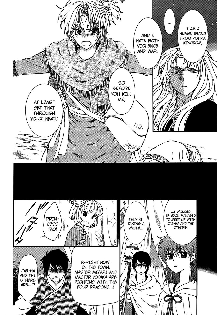 Read Akatsuki No Yona Manga Online