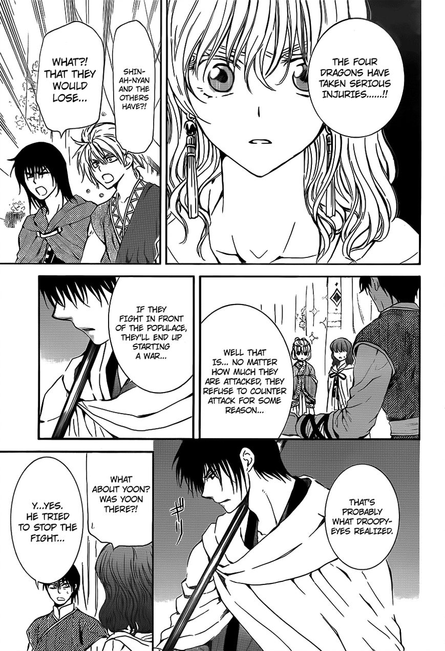 Read Akatsuki No Yona Manga Online