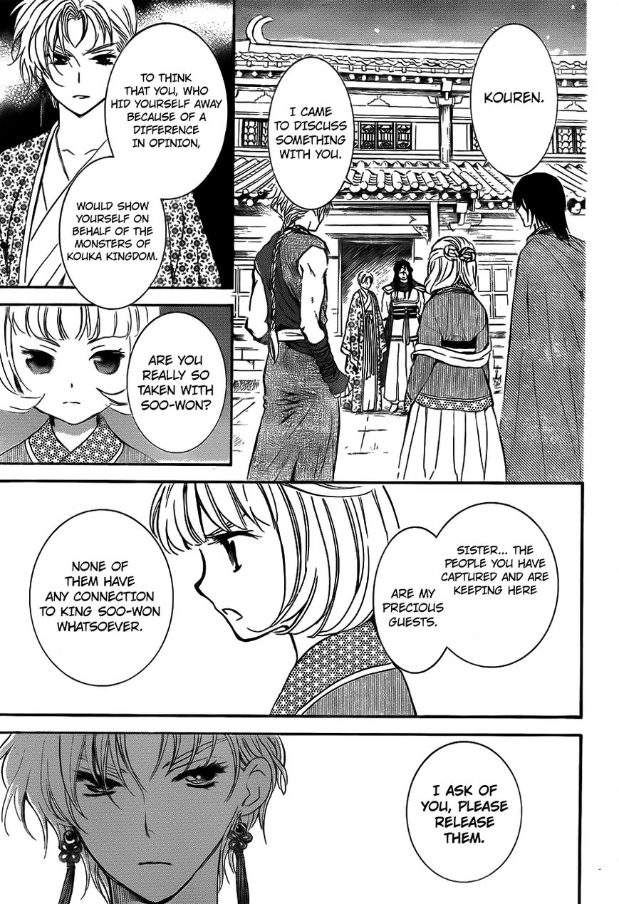 Read Akatsuki No Yona Manga Online