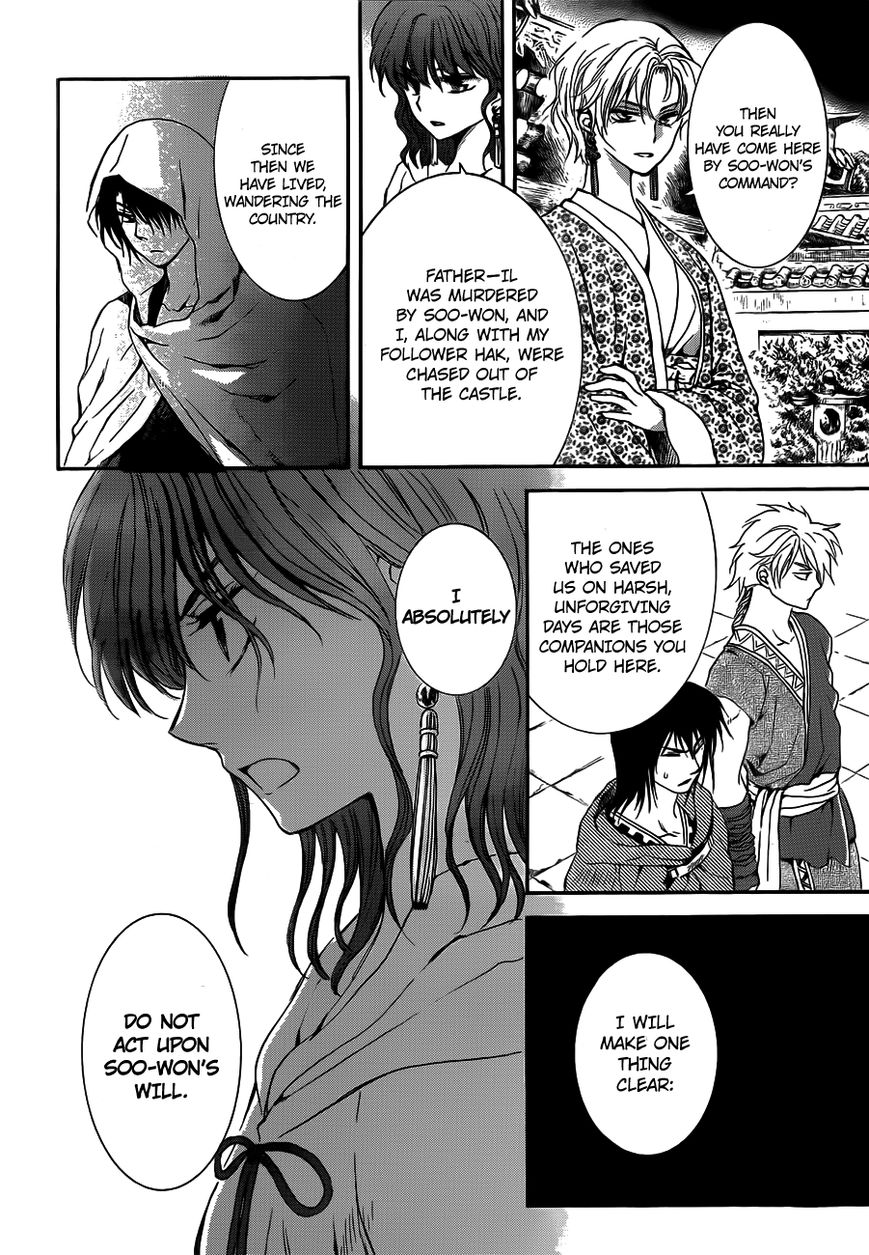 Read Akatsuki No Yona Manga Online