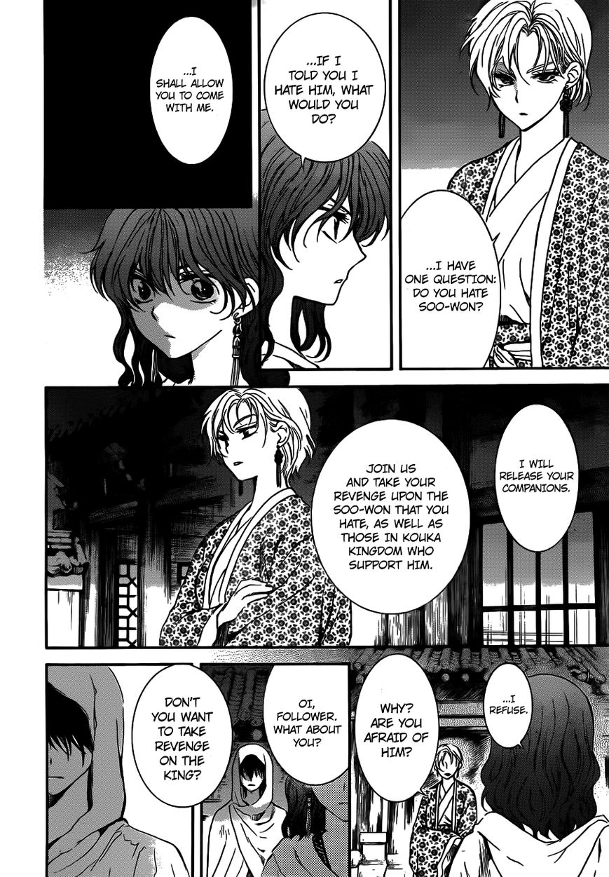 Read Akatsuki No Yona Manga Online
